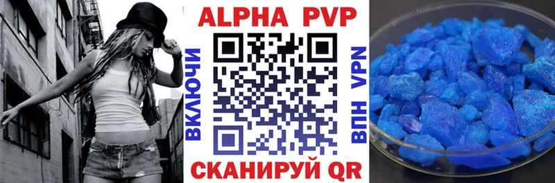 Alfa_PVP Соль Октябрьский