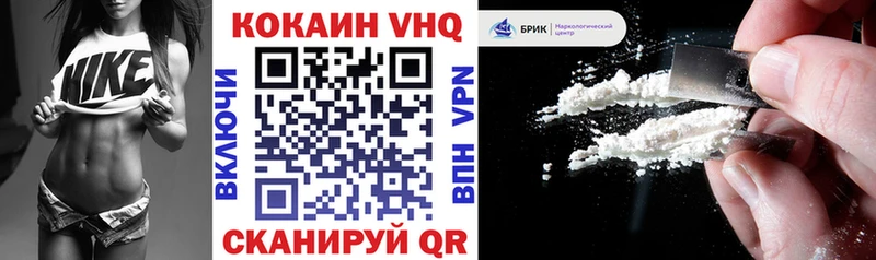 Кокаин 97%  shop формула  Октябрьский 