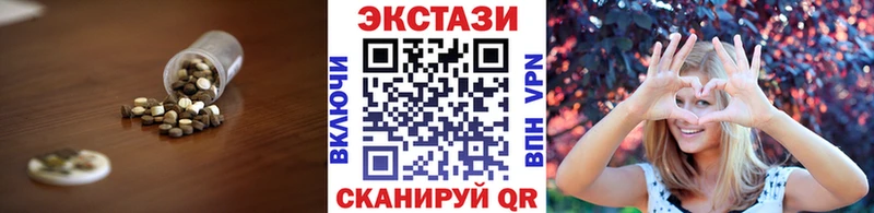 где можно купить наркотик  Октябрьский  Экстази 280 MDMA 