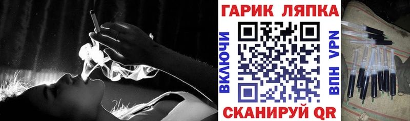 Гашиш Ice-O-Lator где купить наркотик Октябрьский