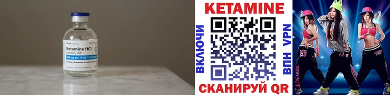 нарко площадка телеграм Октябрьский КЕТАМИН ketamine