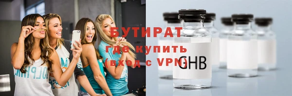 бутират Алзамай
