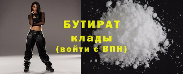 бутират Алзамай