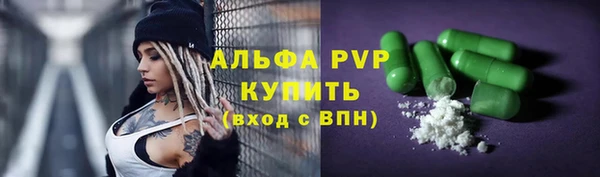 бутират Алзамай