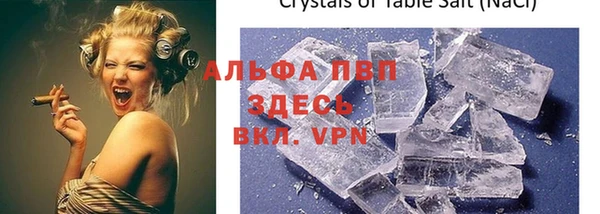 бутират Алзамай