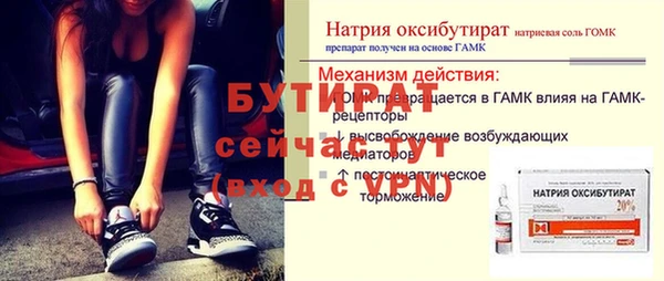 бутират Алзамай