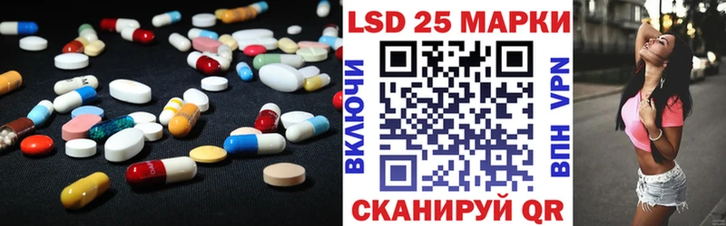 ЛСД экстази кислота  Октябрьский 