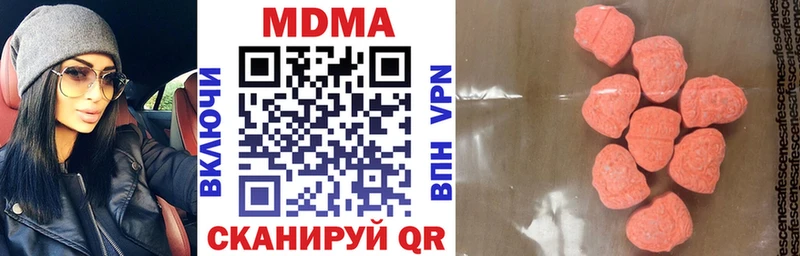 MDMA молли  наркошоп  Октябрьский 