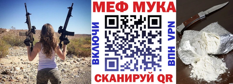 закладка  Октябрьский  Меф mephedrone 