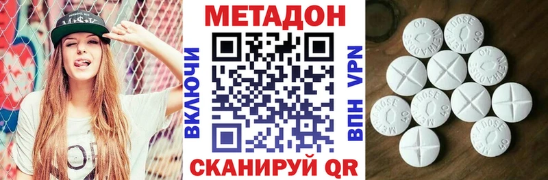 МЕТАДОН кристалл  где найти наркотики  Октябрьский 