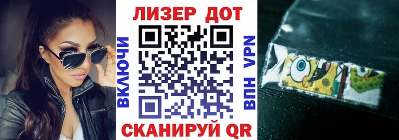 Марки NBOMe 1,8мг  Октябрьский 