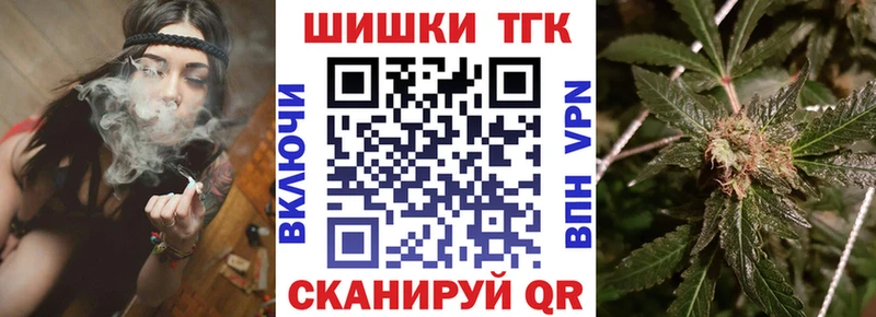 МАРИХУАНА план  что такое   Октябрьский 